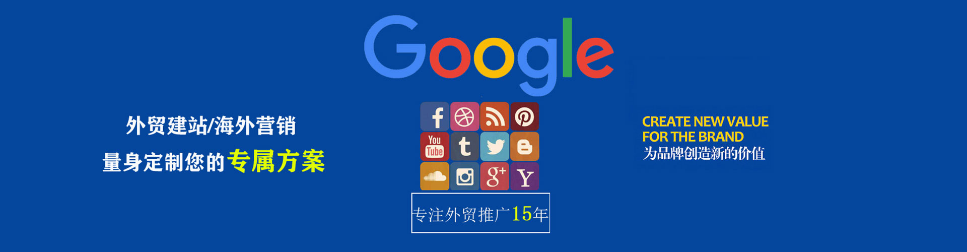 寒亭百度竞价代理