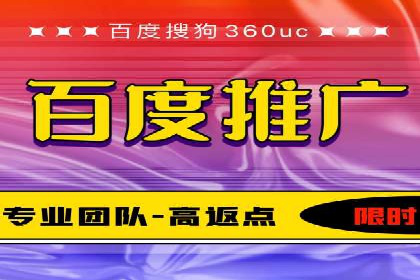 百度SEM代运营的实践与思考，广告主必看